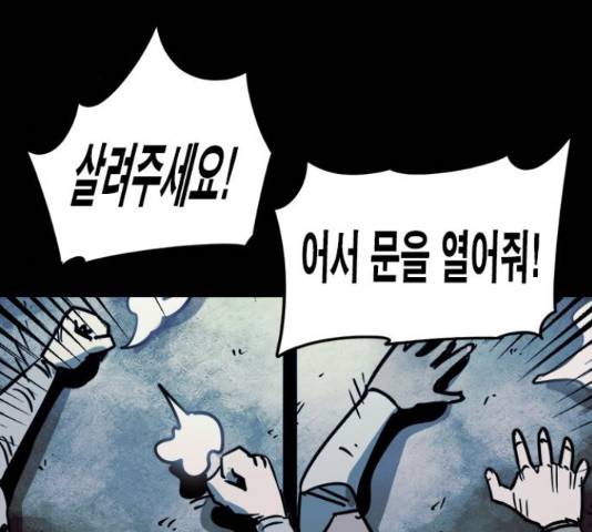 카루나 91화 33