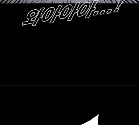 카루나 91화 37
