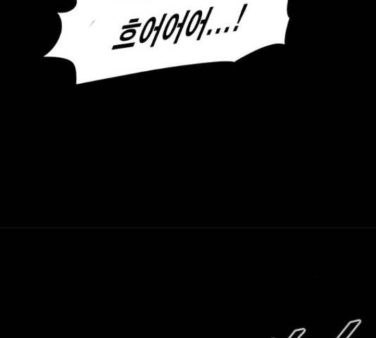 카루나 91화 52