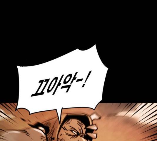 카루나 91화 55