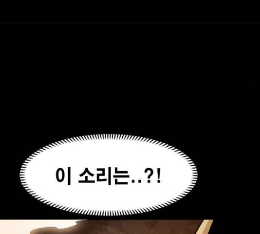 카루나 91화 60