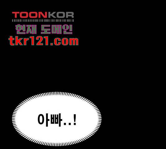 카루나 91화 73
