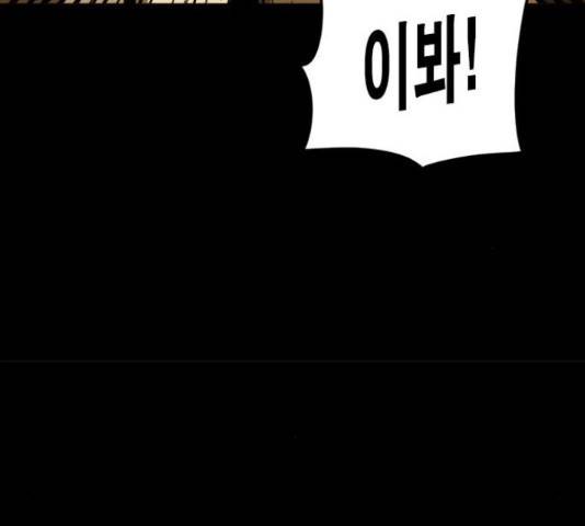 카루나 91화 75