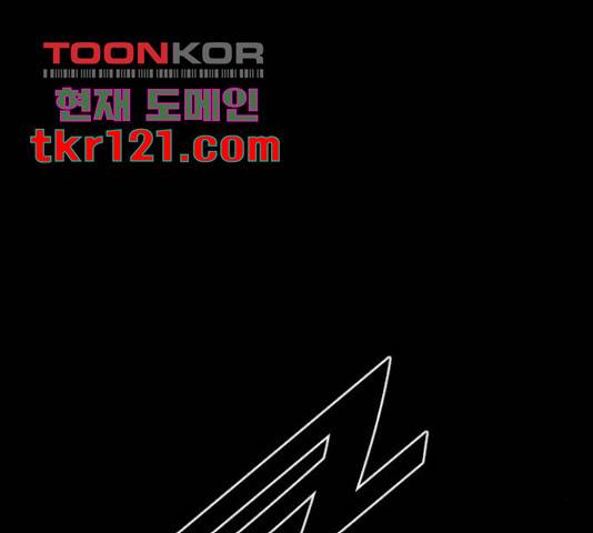 카루나 91화 107