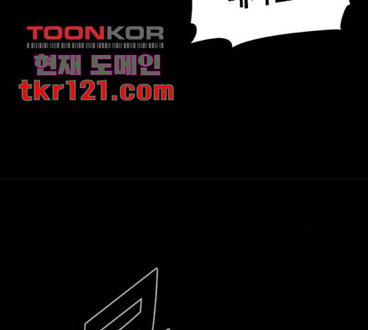 카루나 91화 117