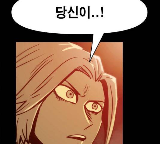카루나 91화 124