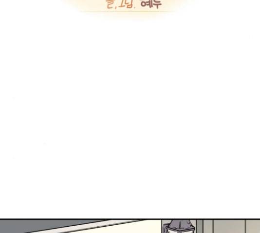 방과후 레시피 14화 5