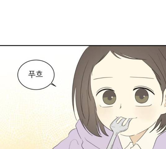 방과후 레시피 14화 20