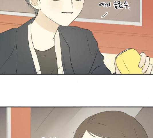 방과후 레시피 14화 24