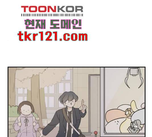 방과후 레시피 14화 27