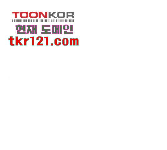 마녀의 심판은 꽃이 된다 35화 1