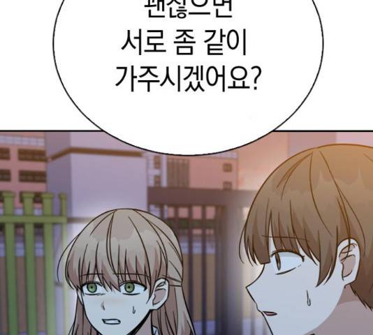 마녀의 심판은 꽃이 된다 35화 6