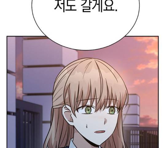 마녀의 심판은 꽃이 된다 35화 12