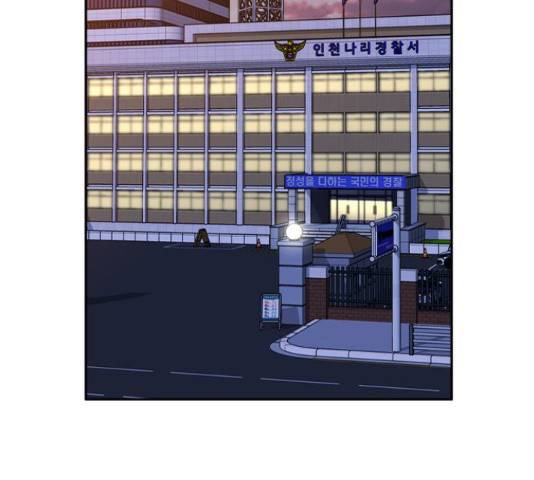 마녀의 심판은 꽃이 된다 35화 22