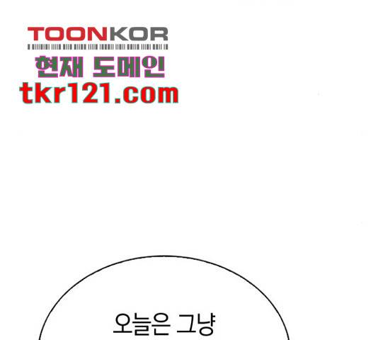 마녀의 심판은 꽃이 된다 35화 34