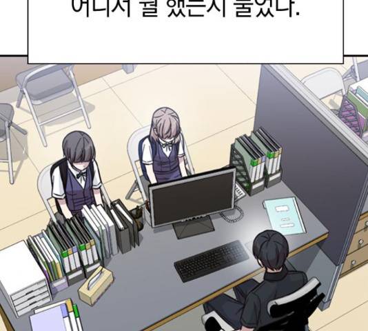마녀의 심판은 꽃이 된다 35화 38