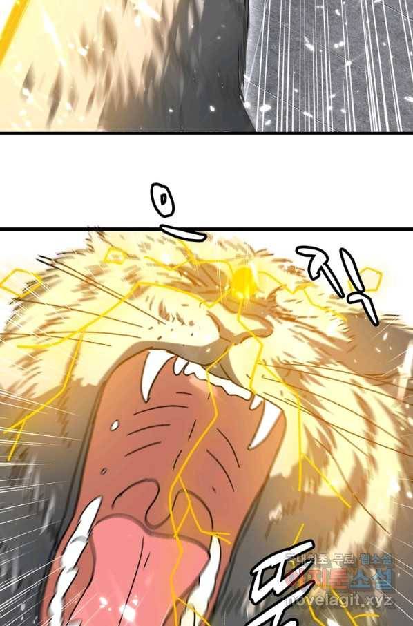 능천신제 133화 29