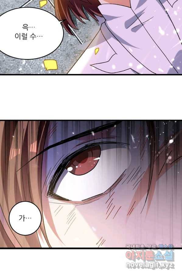 능천신제 133화 33