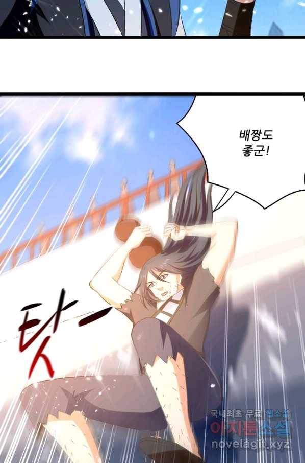 능천신제 133화 43