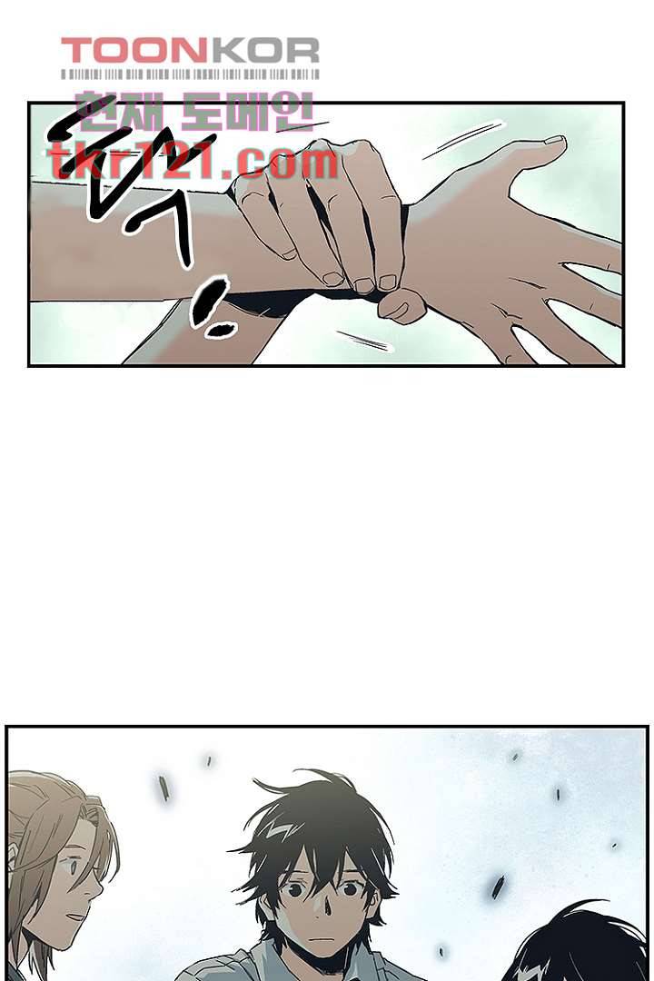 가딩 : 그녀는 나의 웬수 40화 15