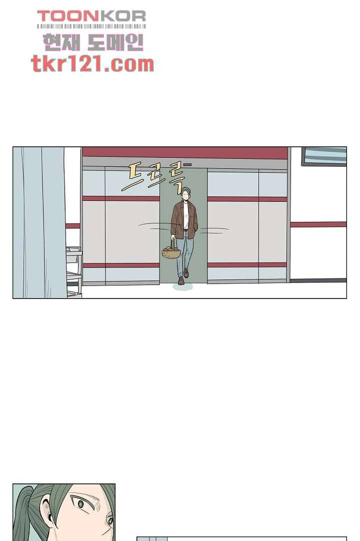 나의 하늘 38화 7