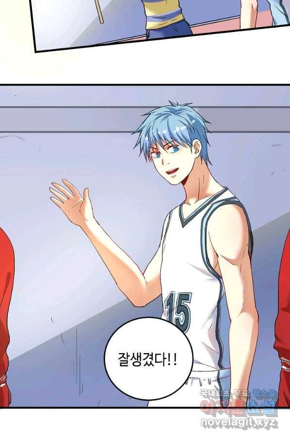 나혼자 어그로성 레벨업 47화 8