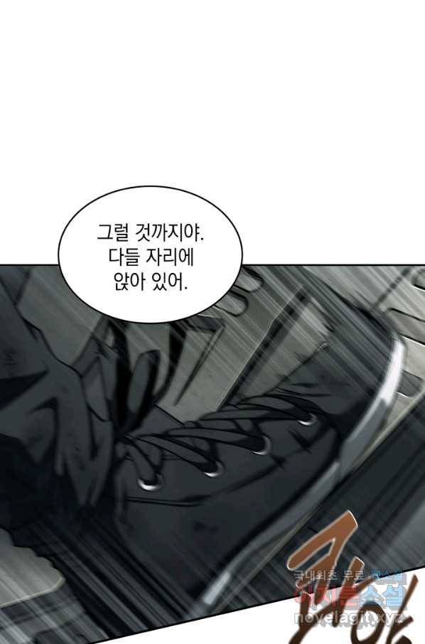 도굴왕 338화 7