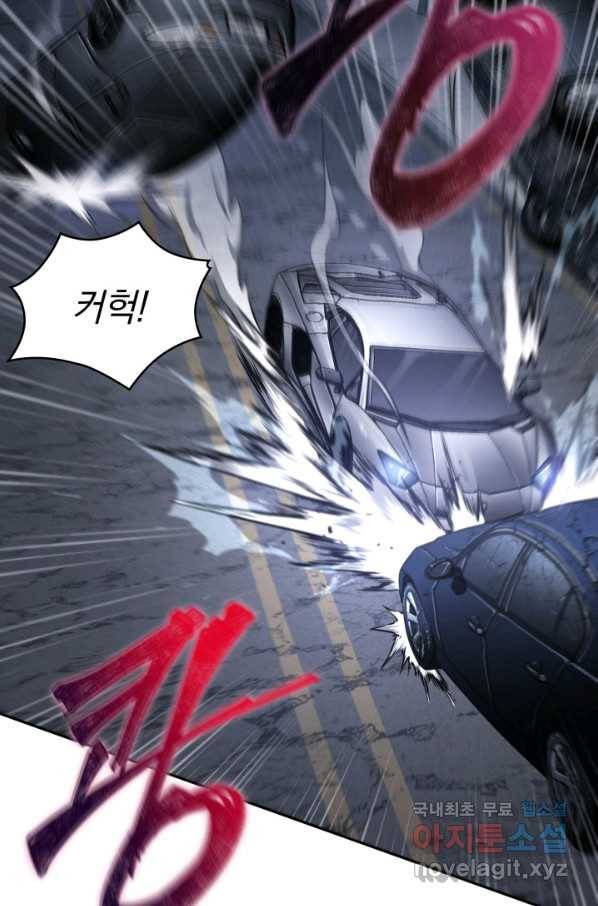 도굴왕 338화 15