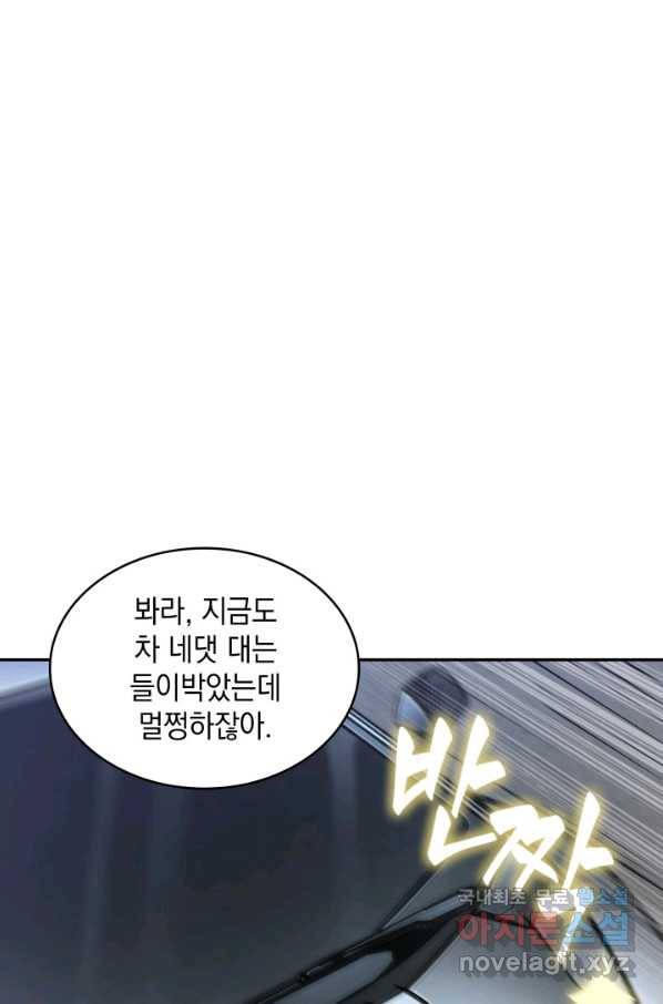 도굴왕 338화 19