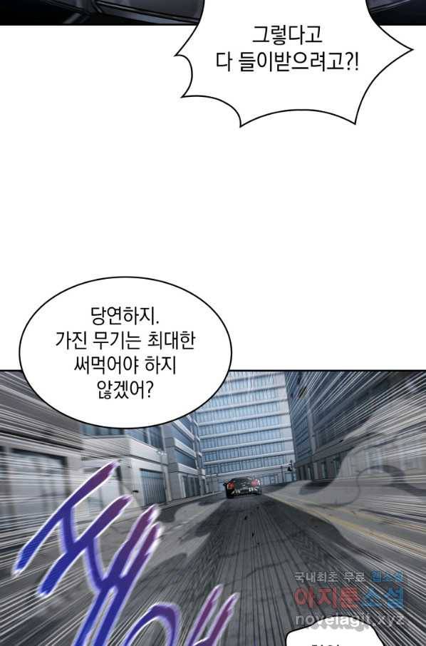 도굴왕 338화 22