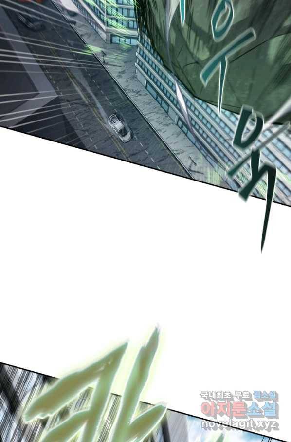 도굴왕 338화 24