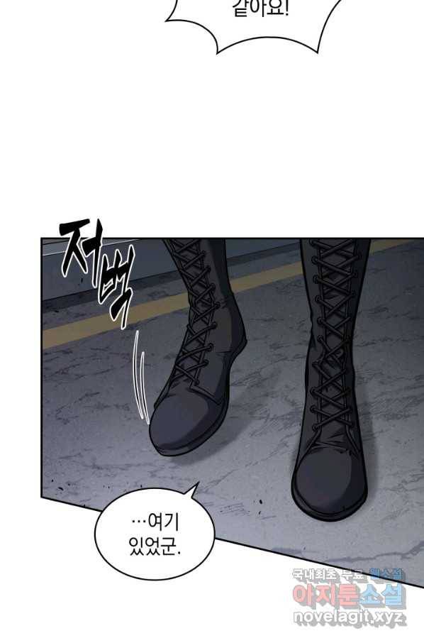 도굴왕 338화 28