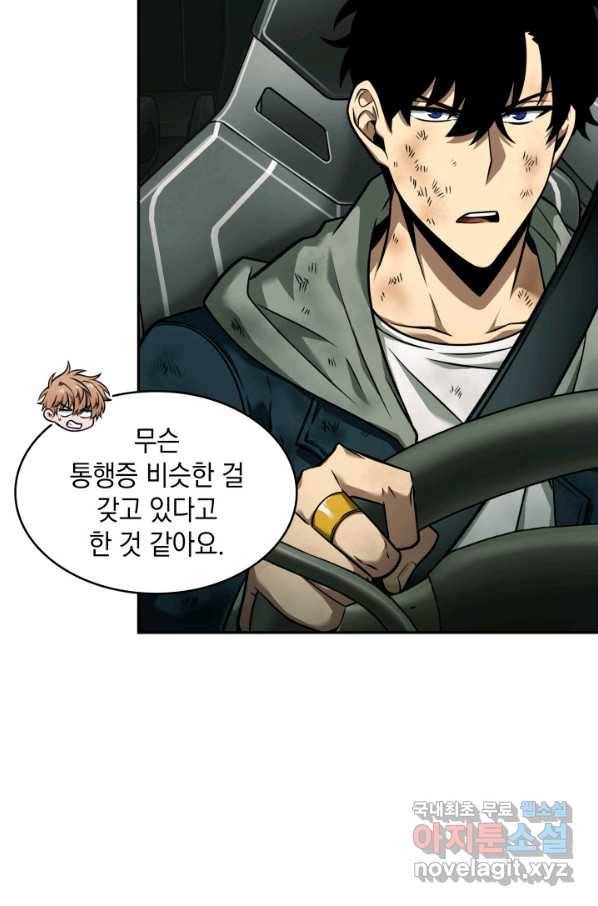 도굴왕 338화 31