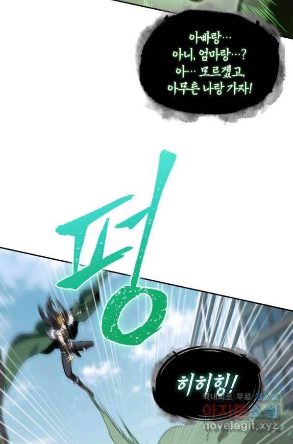 도굴왕 338화 36