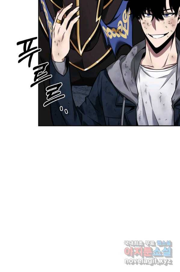 도굴왕 338화 44