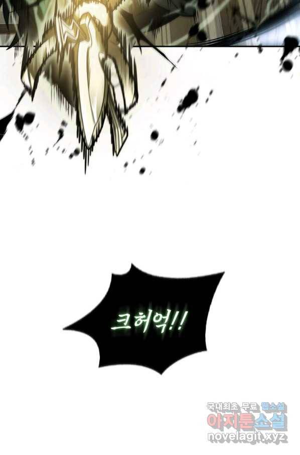 도굴왕 338화 59