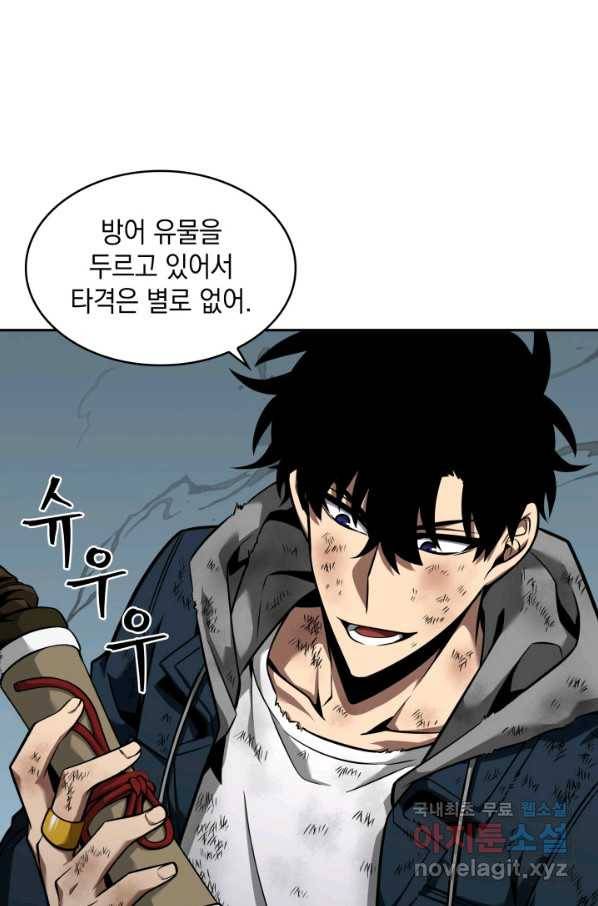 도굴왕 338화 84