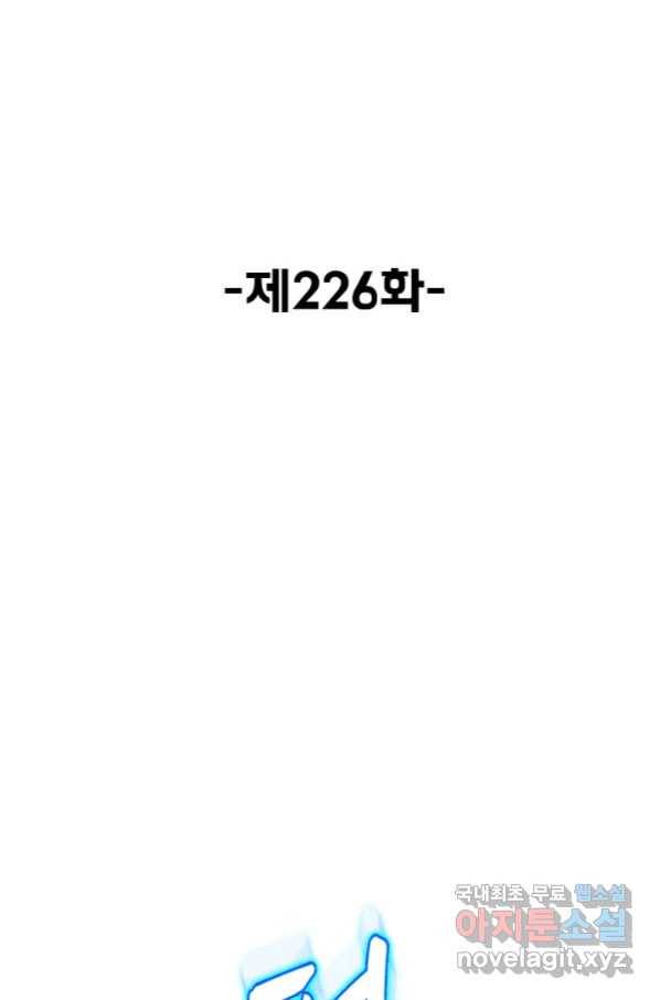슈퍼 큐브 226화 2