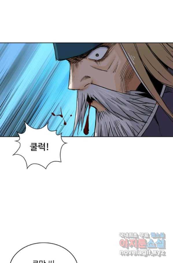 슈퍼 큐브 226화 4