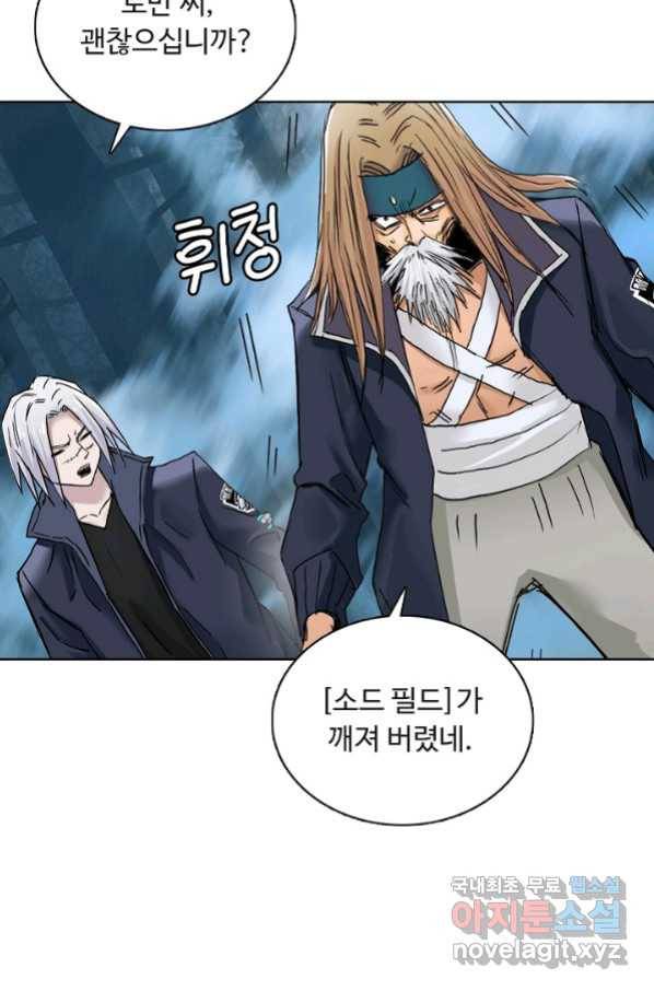 슈퍼 큐브 226화 5