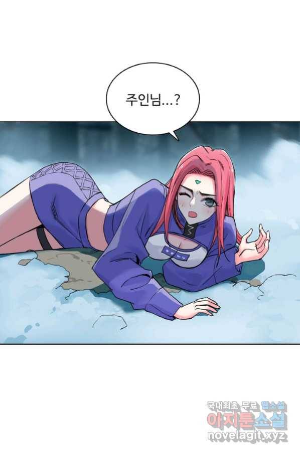 슈퍼 큐브 226화 6