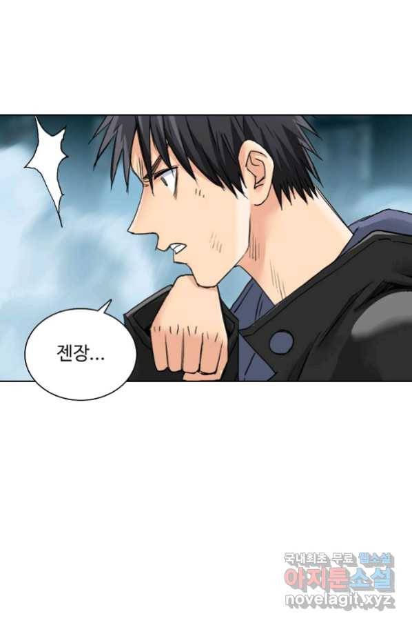 슈퍼 큐브 226화 7