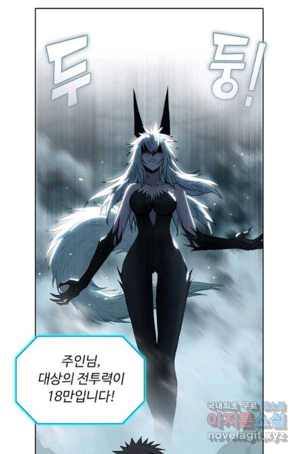 슈퍼 큐브 226화 8