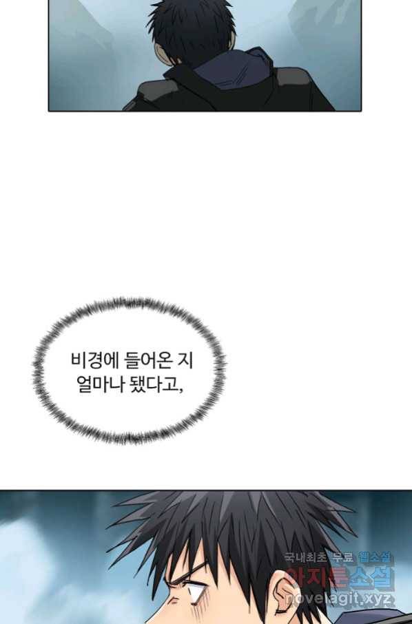 슈퍼 큐브 226화 9