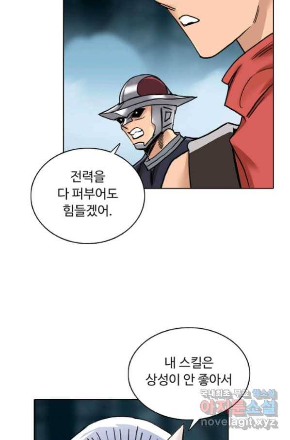슈퍼 큐브 226화 11