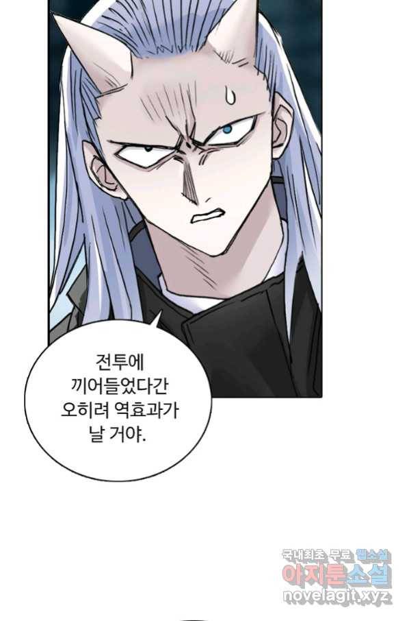 슈퍼 큐브 226화 12