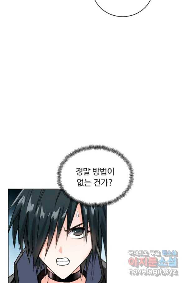 슈퍼 큐브 226화 14