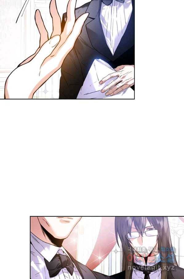 로열 메리지 19화 8