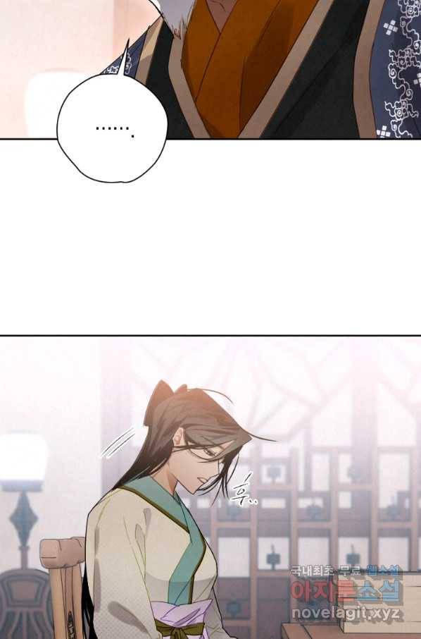 천검기협 8화 9