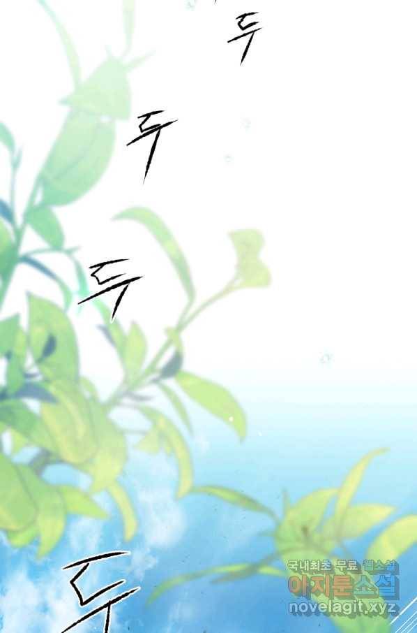 천검기협 8화 23
